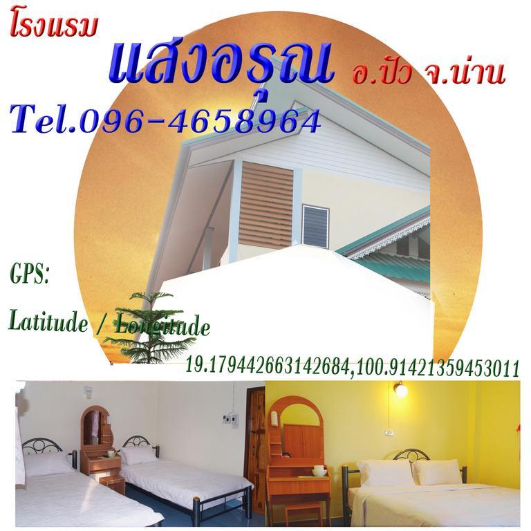 Sangaroon Hotel Pua Exterior foto