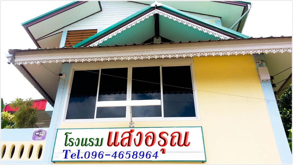 Sangaroon Hotel Pua Exterior foto